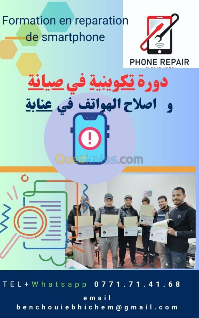 عنابة وسط المدينة