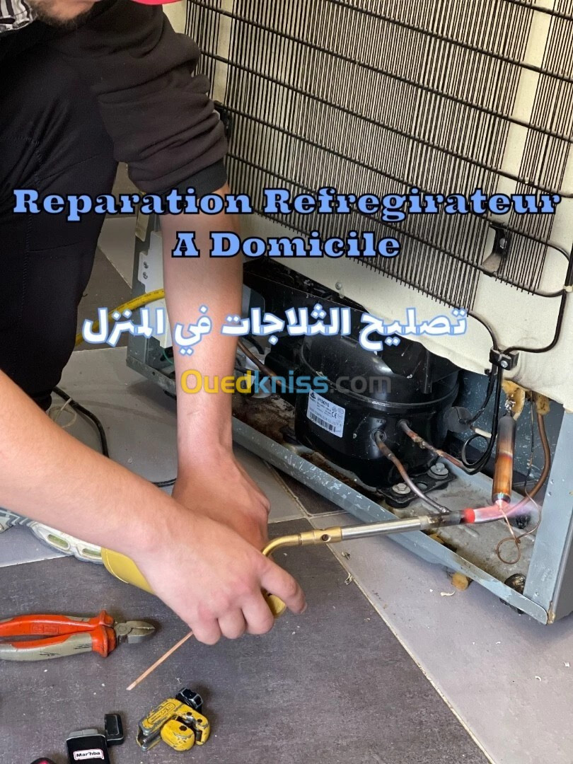 تصليح الثلاجات في المنزل Réparation réfrigérateur a domicile (frigo frigidaire