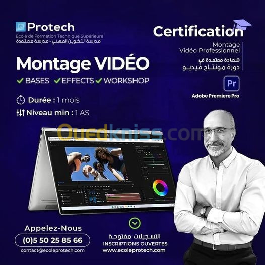 Formation Montage vidéo professionnel - تركيب الفيديو