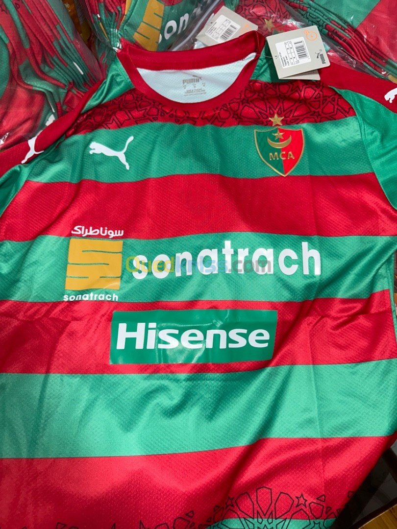 Maillot Mouloudia Super Good 2024