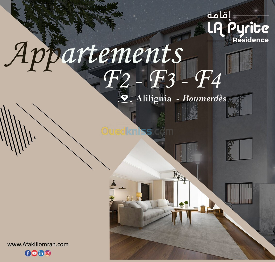 Vente Appartement F3 Boumerdès Boumerdes