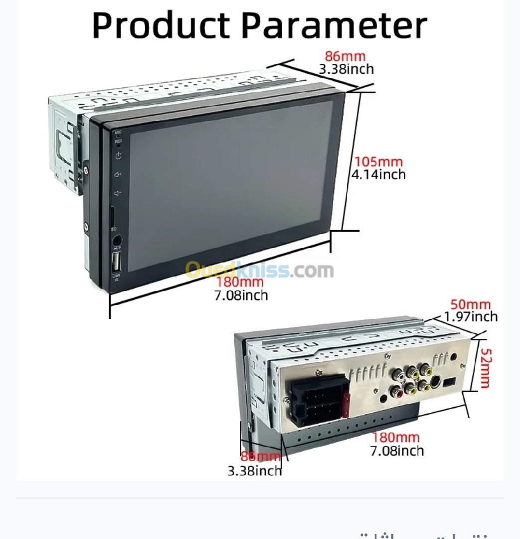 DVD Mp5 7 pouces écran tactile. USB AUX . SD. BT. miroir link  G-1001