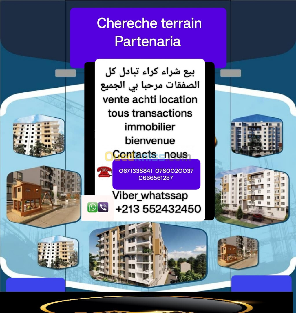 Cherche achat Terrain Alger Chevalley