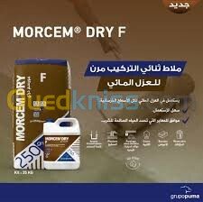  MORTIER IMPERMEABILISANT MORCEM DRY F Bi composant Grupopuma (Mortier souple ,grade alimentaire ) 