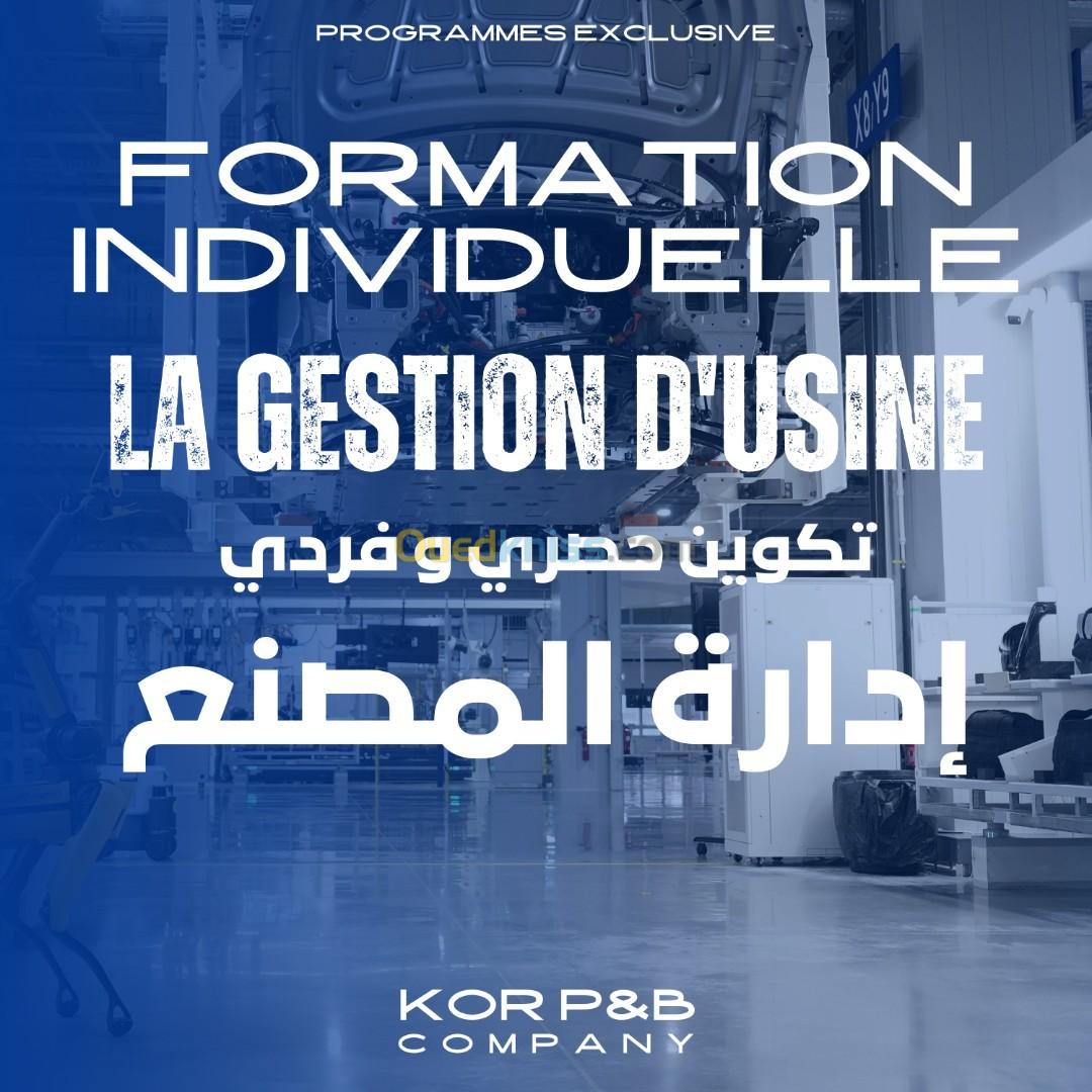 Formation La Gestion D'usines et la Gestion Industrielle تكوين في إدارة المصانع 