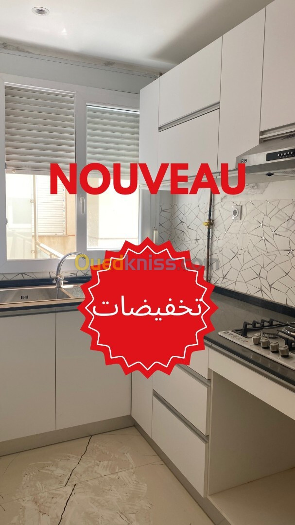 Vente Appartement F4 Alger Bordj el kiffan