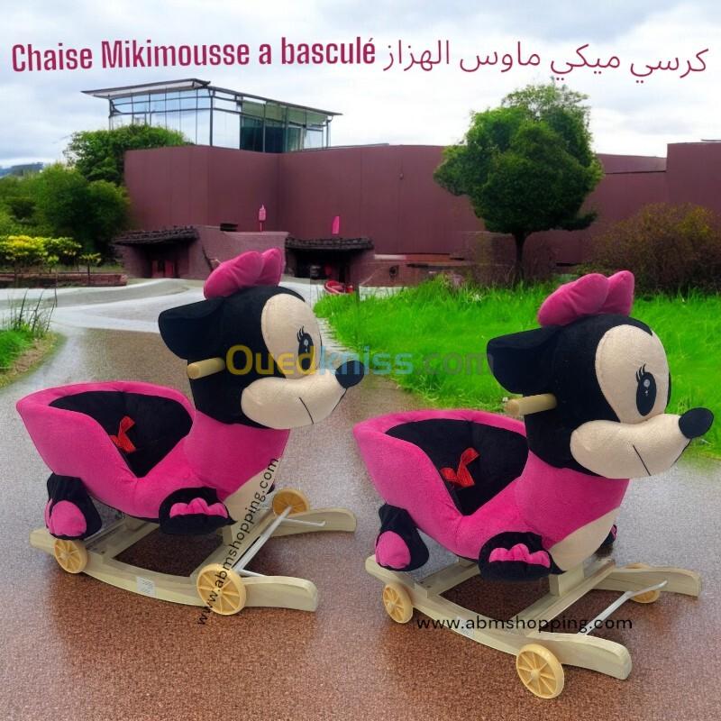 Chaise Miki Mousse basculer كرسي ميكي ماوس الهزاز