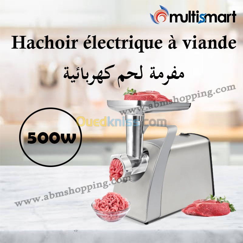 Hachoir électrique à viande 500W مفرمة لحم كهربائية | MULTISMART