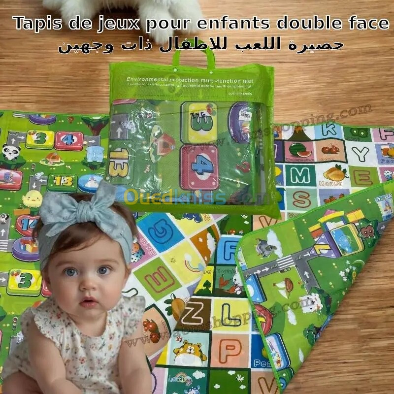 Tapis de jeux pour enfants double face (180cm150cm)حصيرة اللعب للاطفال ذات وجهين