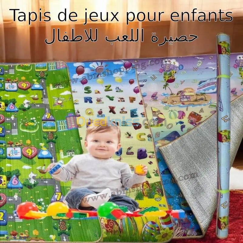 Tapis de jeux pour enfants (178cm172cm)حصيرة اللعب للاطفال