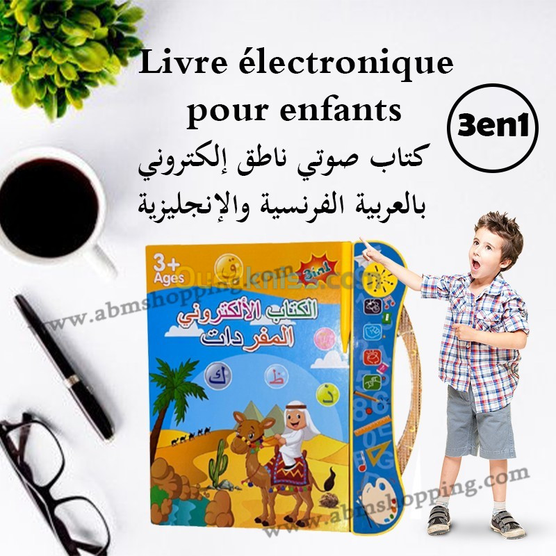 Livre électronique pour enfants 3en1 كتاب صوتي ناطق إلكتروني بالعربية الفرنسية والإنجليزية