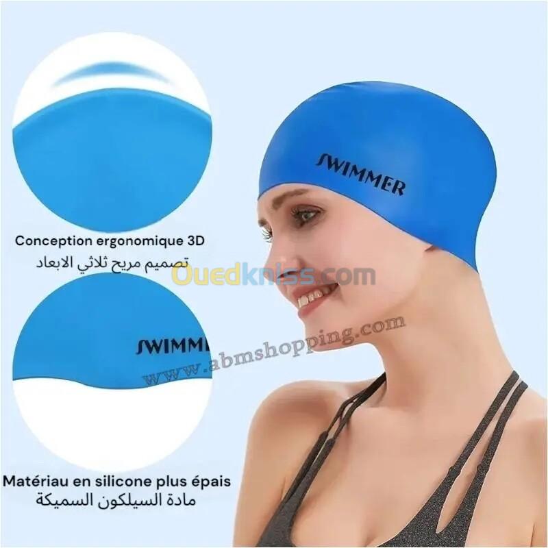 Bonnet de natation pour enfants et adultes قبعة السباحة للصغار والكبار