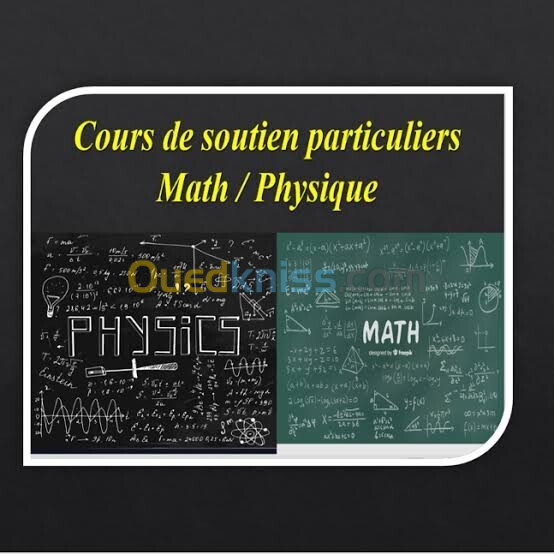 Prof physique et math lycée "Bac"