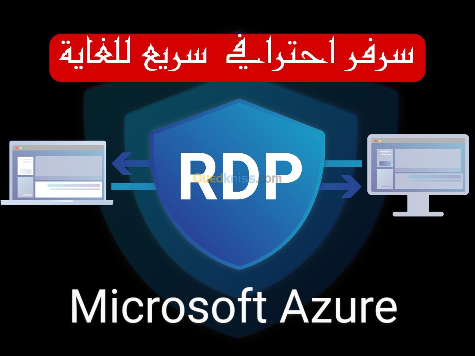 Rdp Azure + 1gb/s 16 ram 4core 256ssd