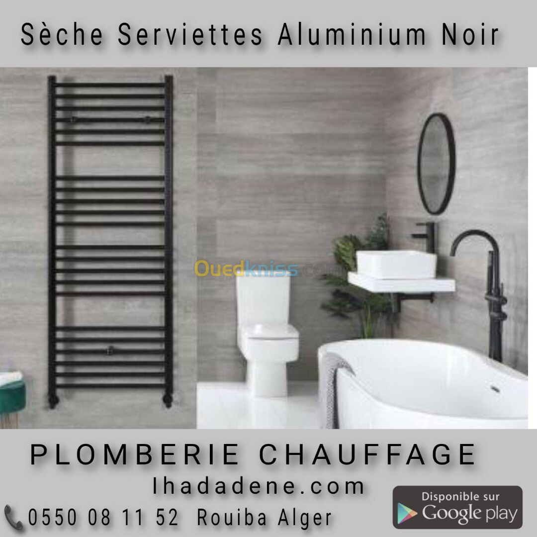 Sèches serviettes aluminium acier