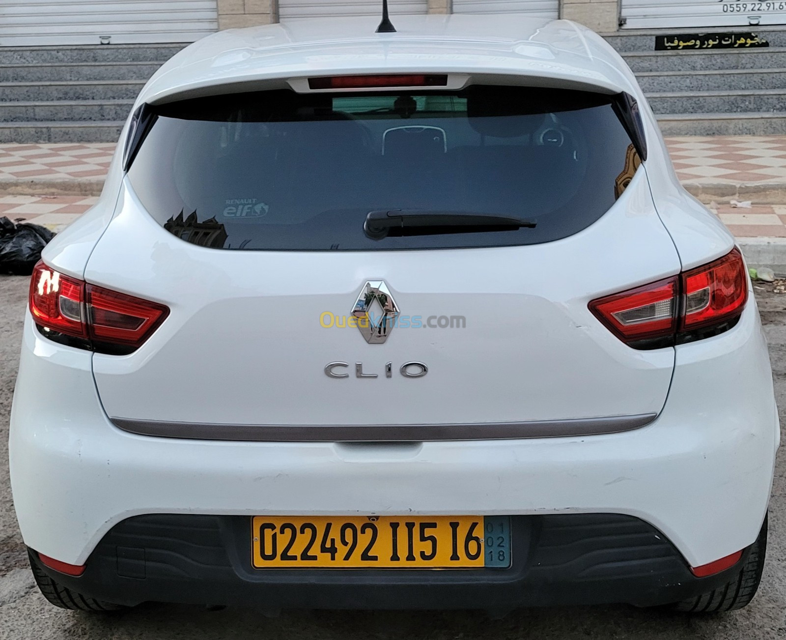 Renault Clio 4 2015 Limited