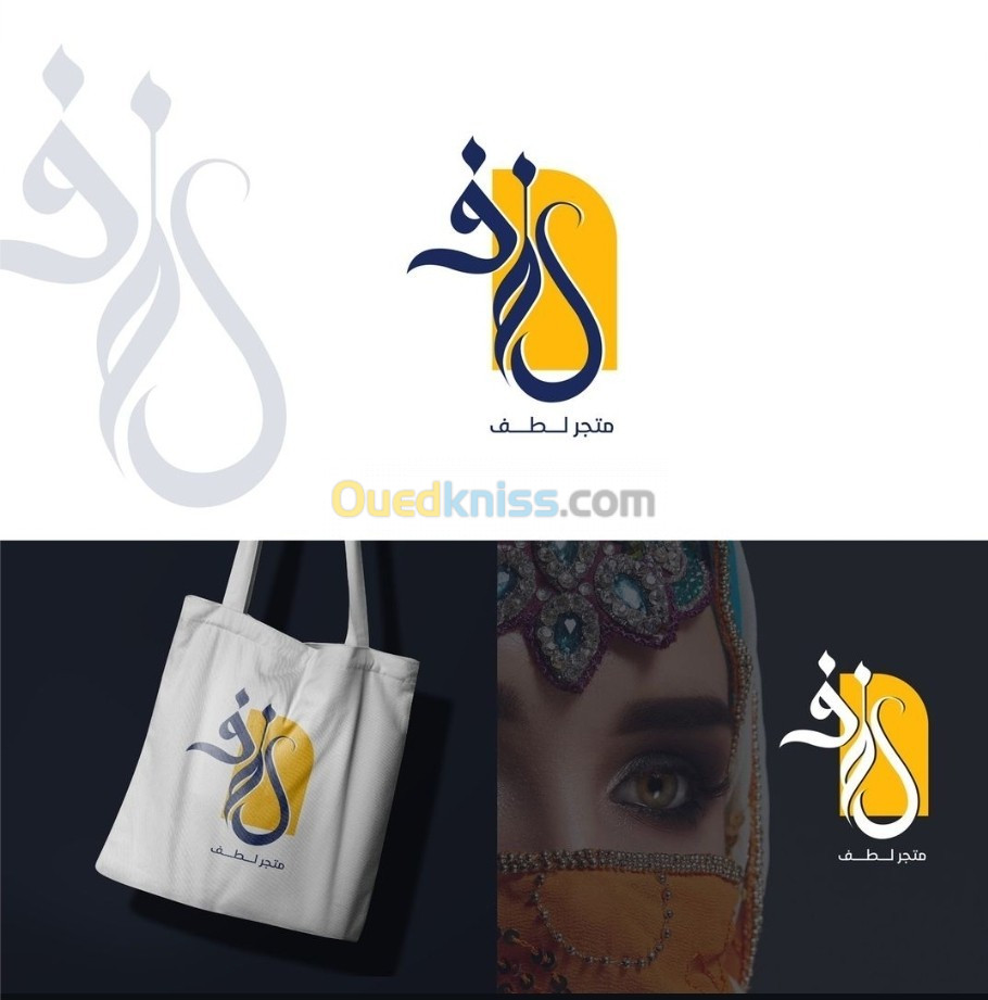 Logo شعار 