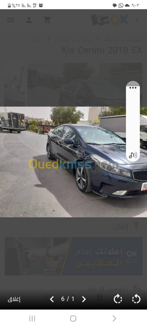 Kia Cerato 2018 SX Premium