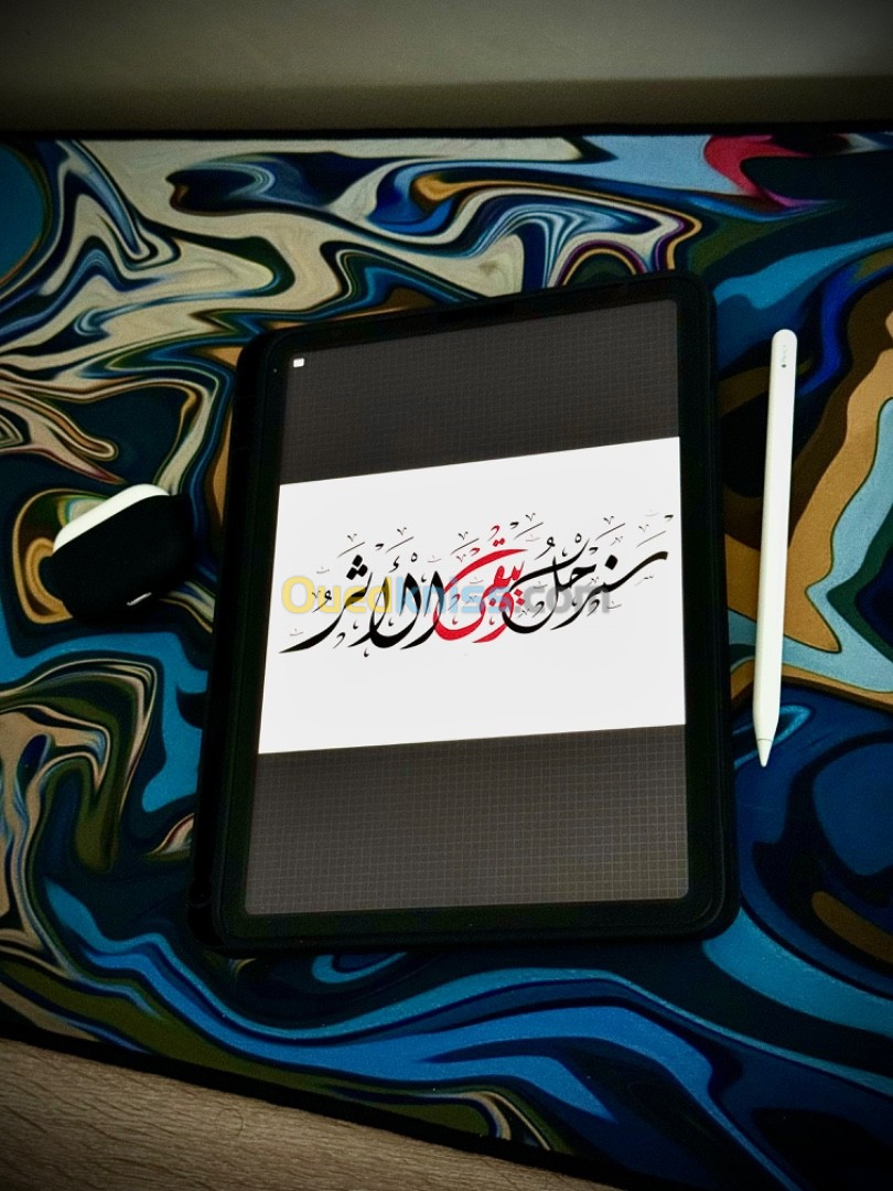 Calligraphie Arabe الخط العربي