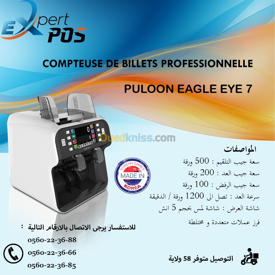 Compteuse de billets PULOON Eagle Eye 7