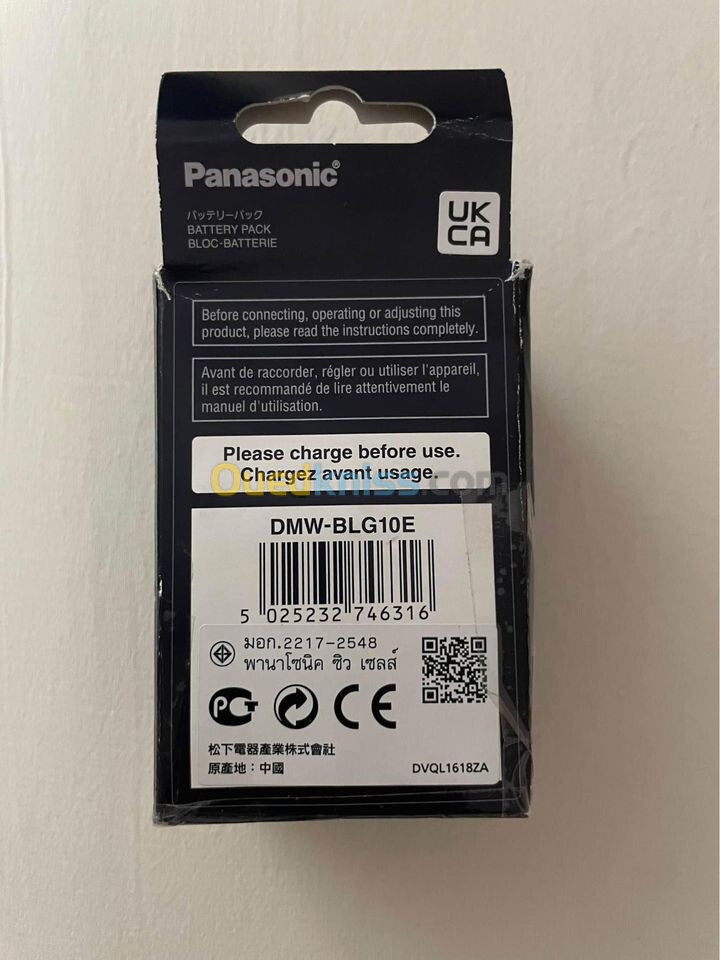 Batterie Panasonic DMW-BLG10