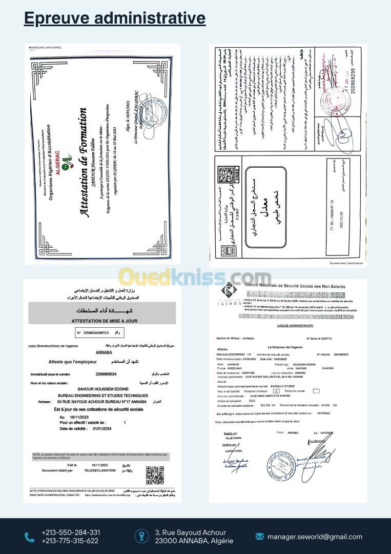 Inspection et Contrôle réglementaire