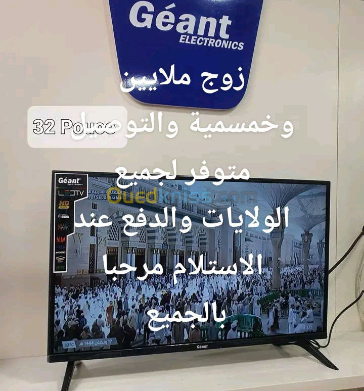 Tv Geant