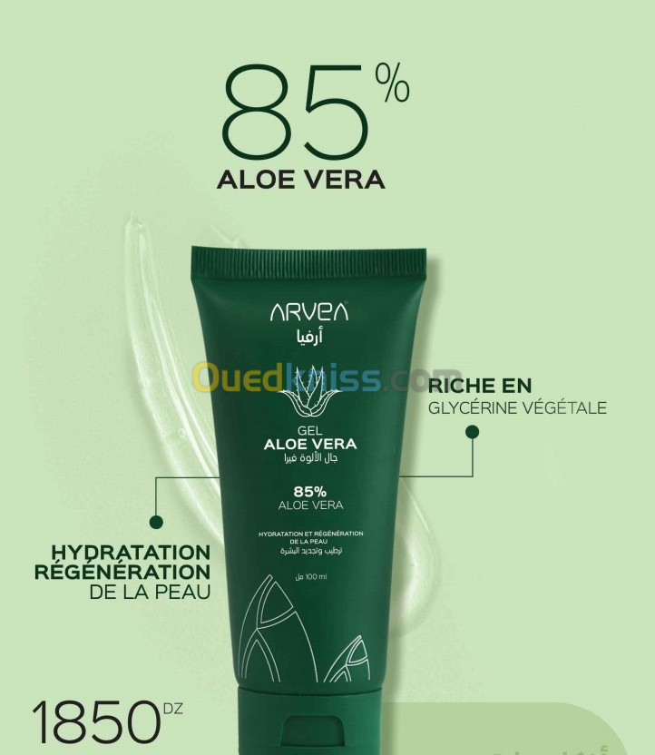 cream alovira de la marque arvea 