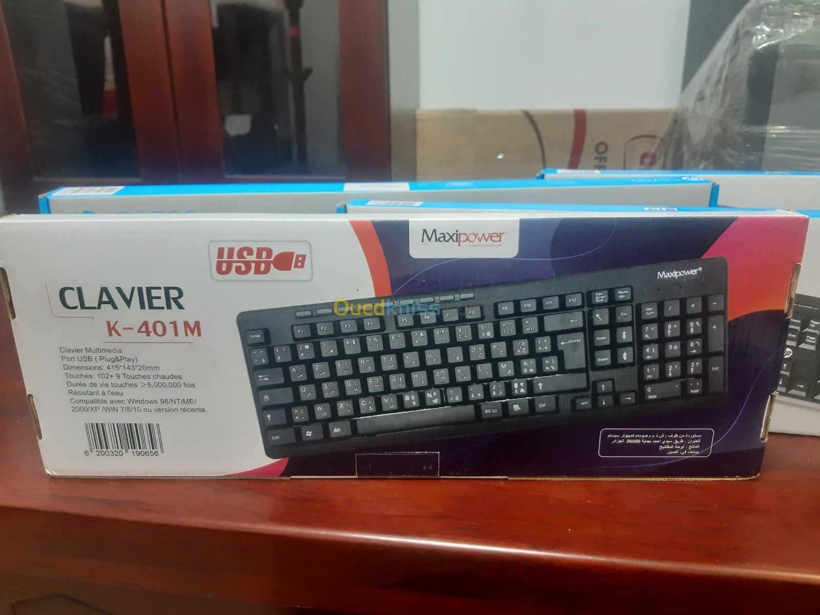 clavier et souris Hp