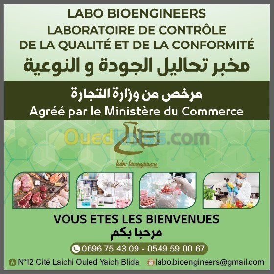 Laboratoire Qualité et Conformité 