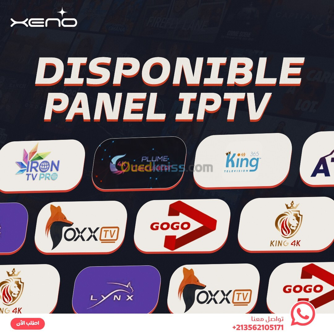 PANEL IPTV REVENDEUR