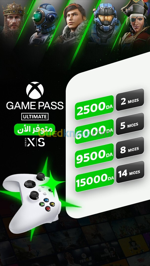 Game Pass Ultimate ( GARANTIE )