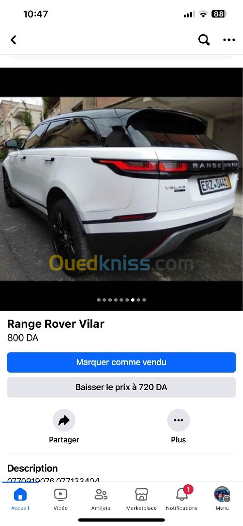 Land Rover Range rover vilar 2017 