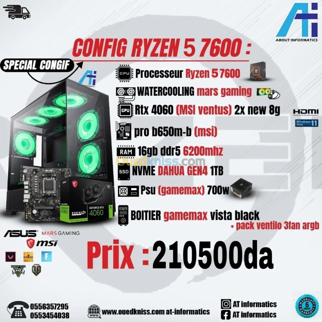 CONFIG PC RYZEN 5 7600 AVEC RTX 4060 8GB MSI VENTUS 2X NEW 