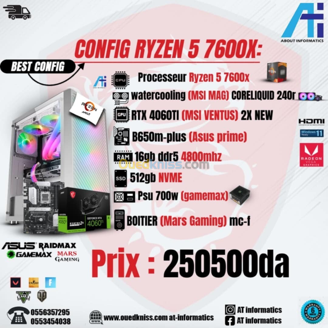 CONFIG PC RYZEN 5 7600X / RTX 4060TI 8GB MSI VENTUS 2X 