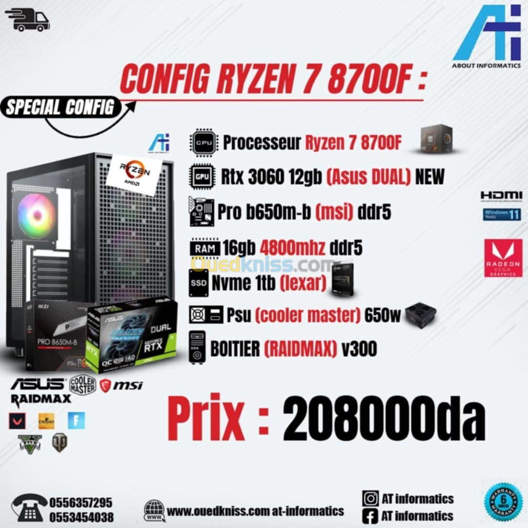 CONFIG PC AMD RYZEN 7 8700F AVEC RTX 3060 12GB ASUS DUAL 