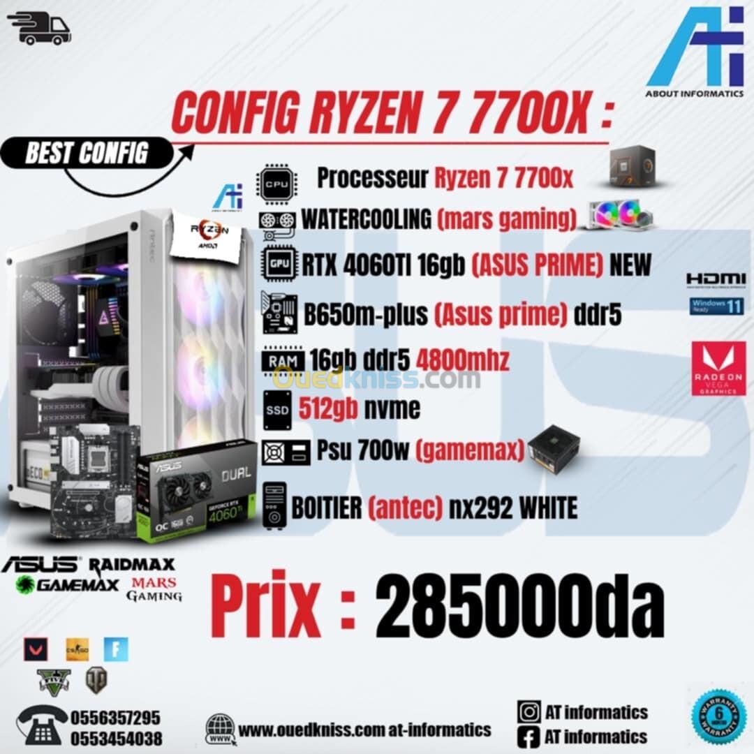 CONFIG PC AMD RYZEN 7 7700X AVEC RTX 4060TI 16GB ASUS DUAL NEW