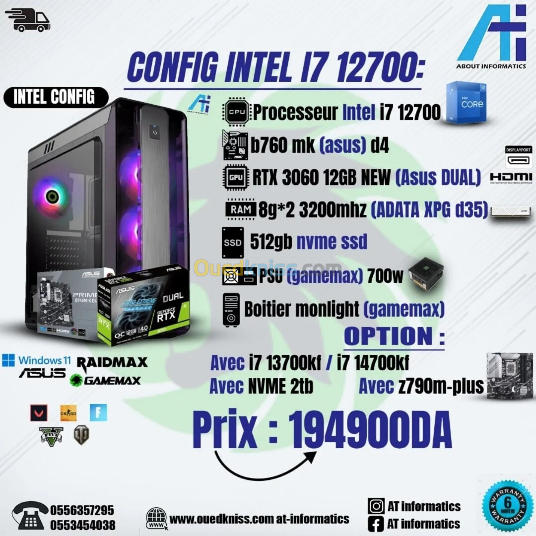 CONFIG PC INTEL CORE I7 12700 AVEC RTX 3060 12GB ASUS DUAL NEW 