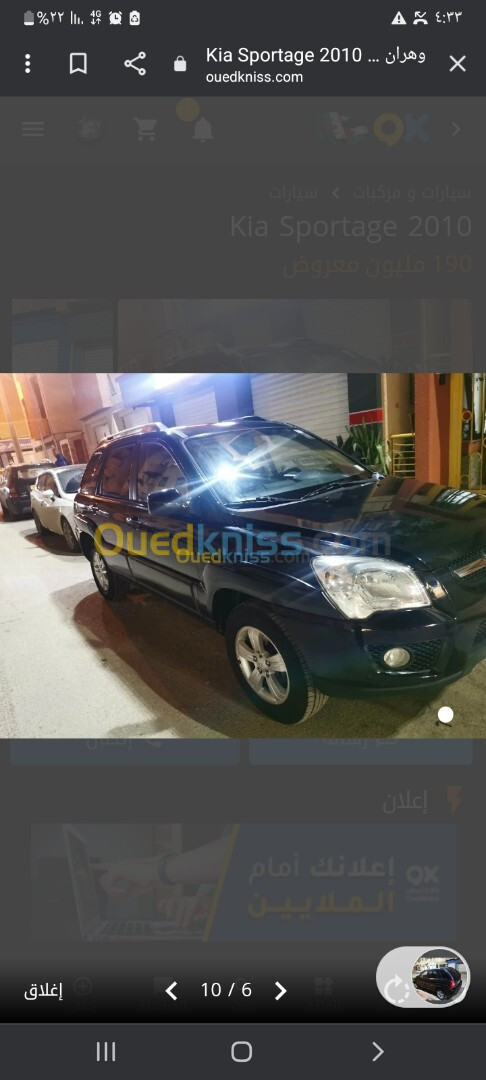 Kia Sportage 2010 Sportage