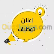 بائعة عبر الأنترنة 