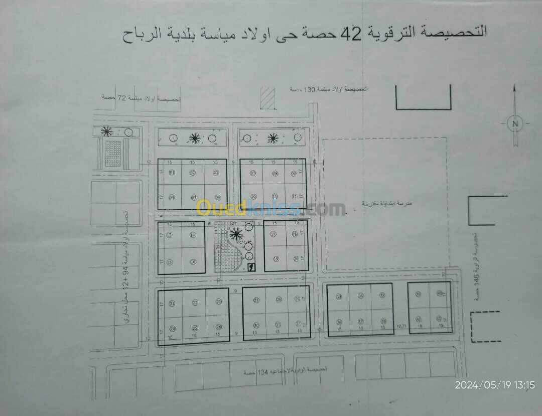 Vente Terrain El Oued Robbah