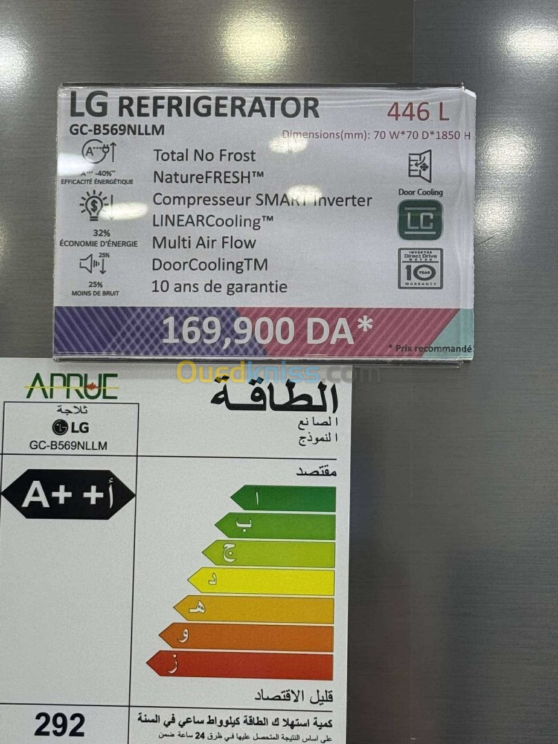 REFRIGERATEUR COMBINE LG  NO FROSTE 