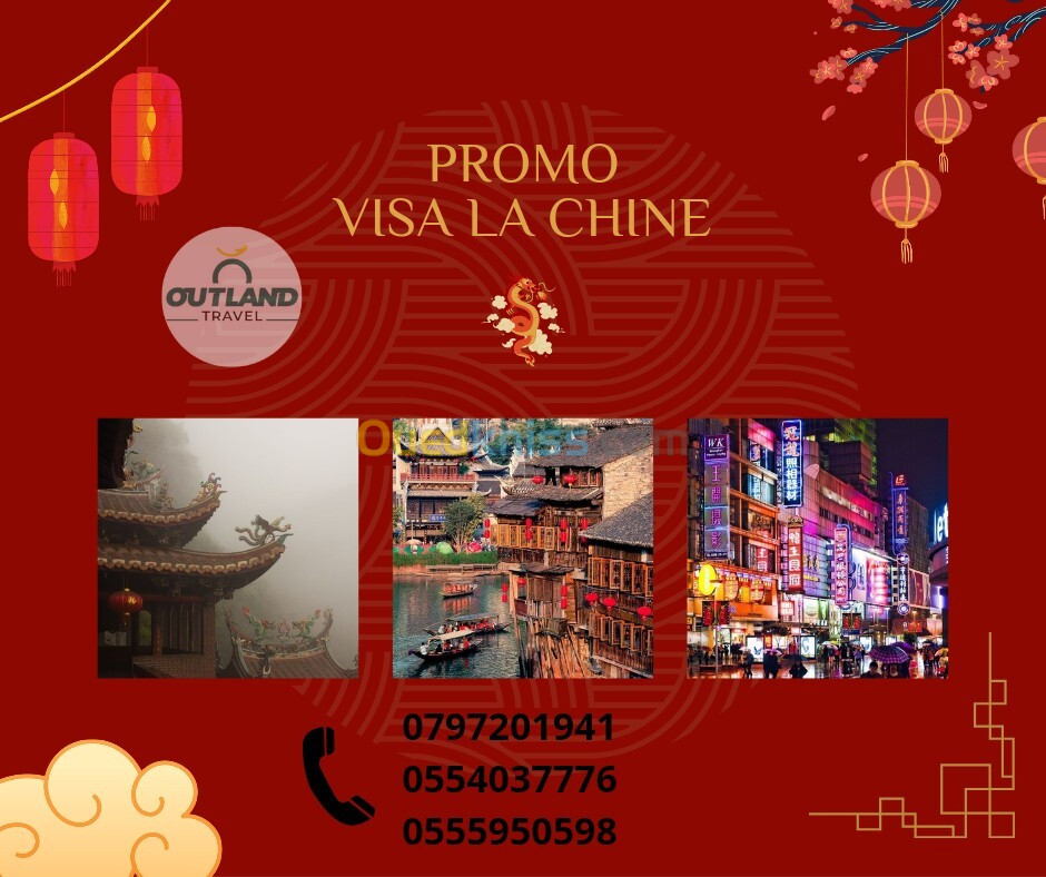 promo visa la chine