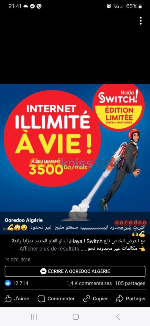 Haya La switch 