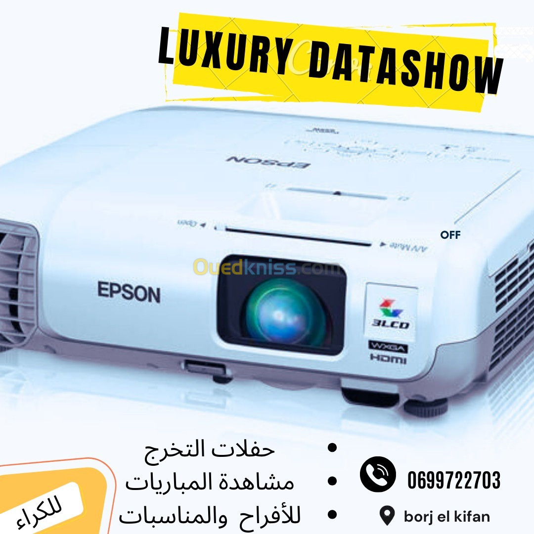 location datashow كراء دتاشو