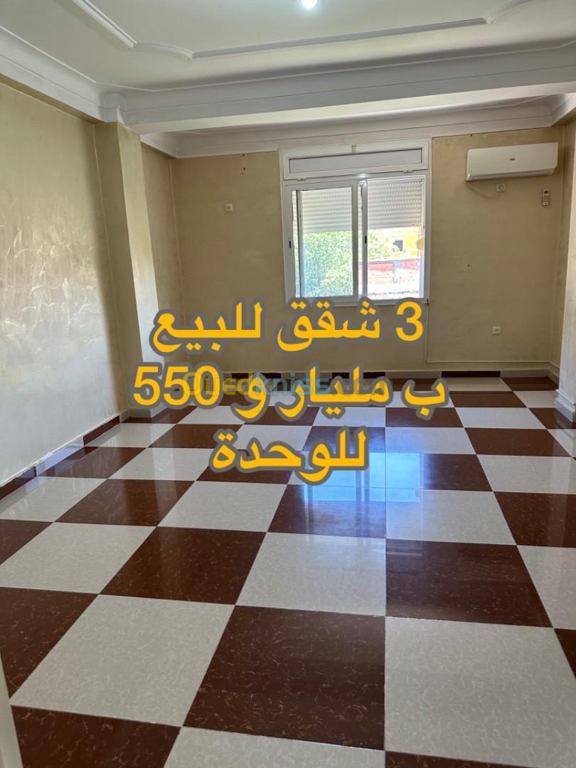 Vente Appartement F3 Blida Boufarik