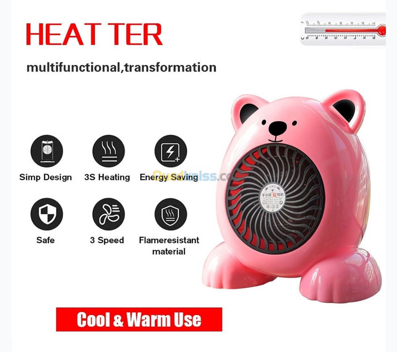 Mini radiateur chauffage électrique Ours 800W بالقطعة او الجملة