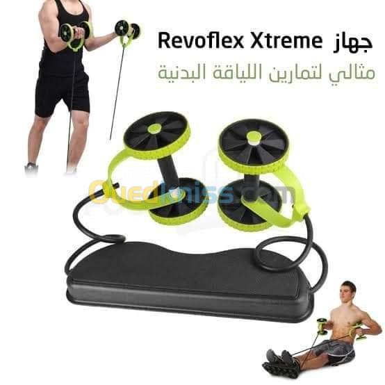 الجهاز الرياضي revoflex xtreme