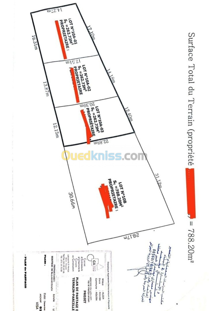 Vente Terrain Alger Rouiba