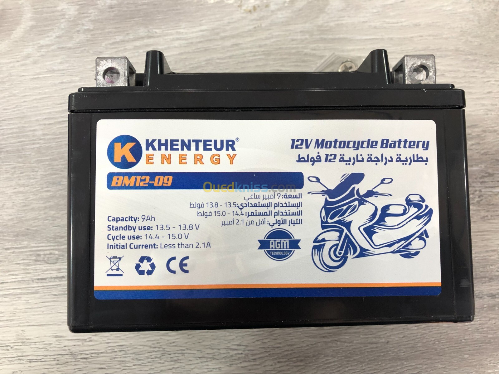 BATTERIES MOTO 9A/H ET 7A/H QUALITÉ SUPÉRIEURE MARQUE KHENTEUR